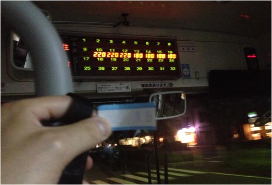 Bus ticket